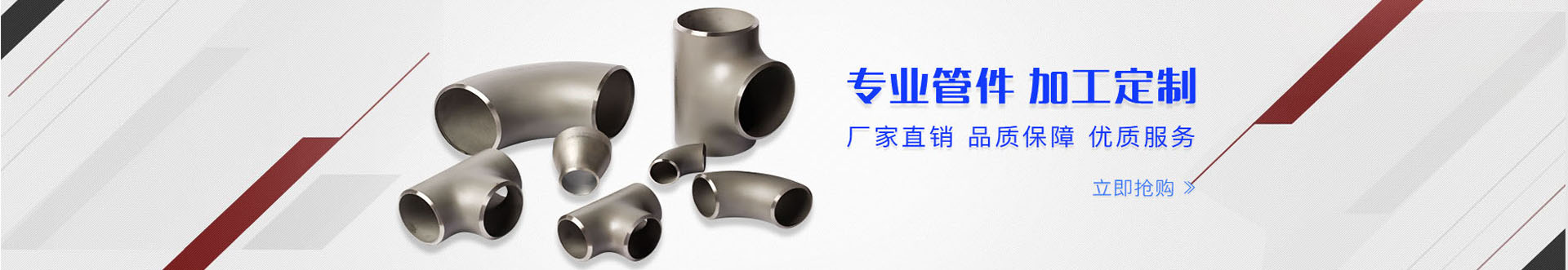 濟寧三泰和游艇制造有限公司